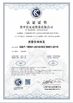 چین Anping Wushuang Trade Co., Ltd گواهینامه ها