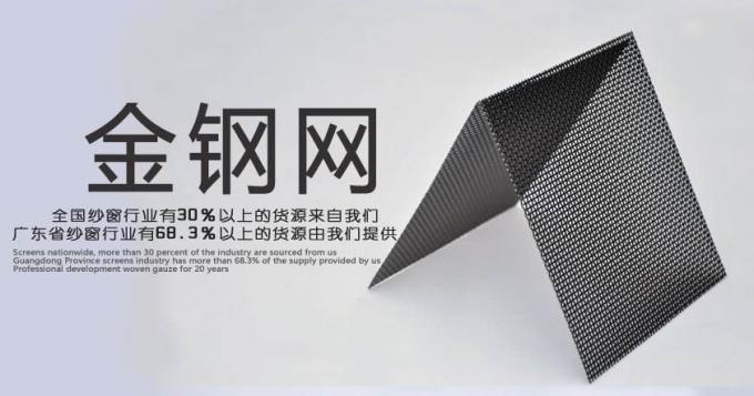 صفحه پنجره سخت ضد حشرات، رول مش سیم 1 سانتی متر مسطح SS316 0